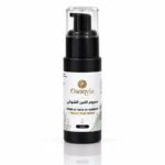 Sérum éclat d´Or de Figue de Barbarie 30 ml