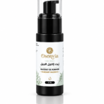 L'huile De Romarin 30ml