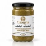 Tartinade d’Argan et de Graines De Citrouille 250g