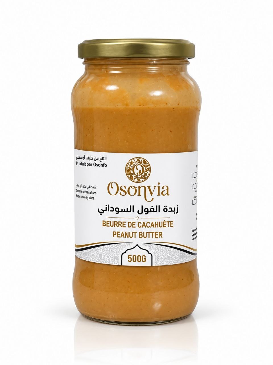 Beurre de cacahuète Beurre de cacahuète 500g – Image 1